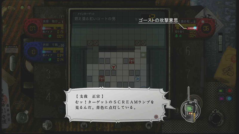 Mato Kurenai Yuugekitai Daybreak Special Gigs image 5