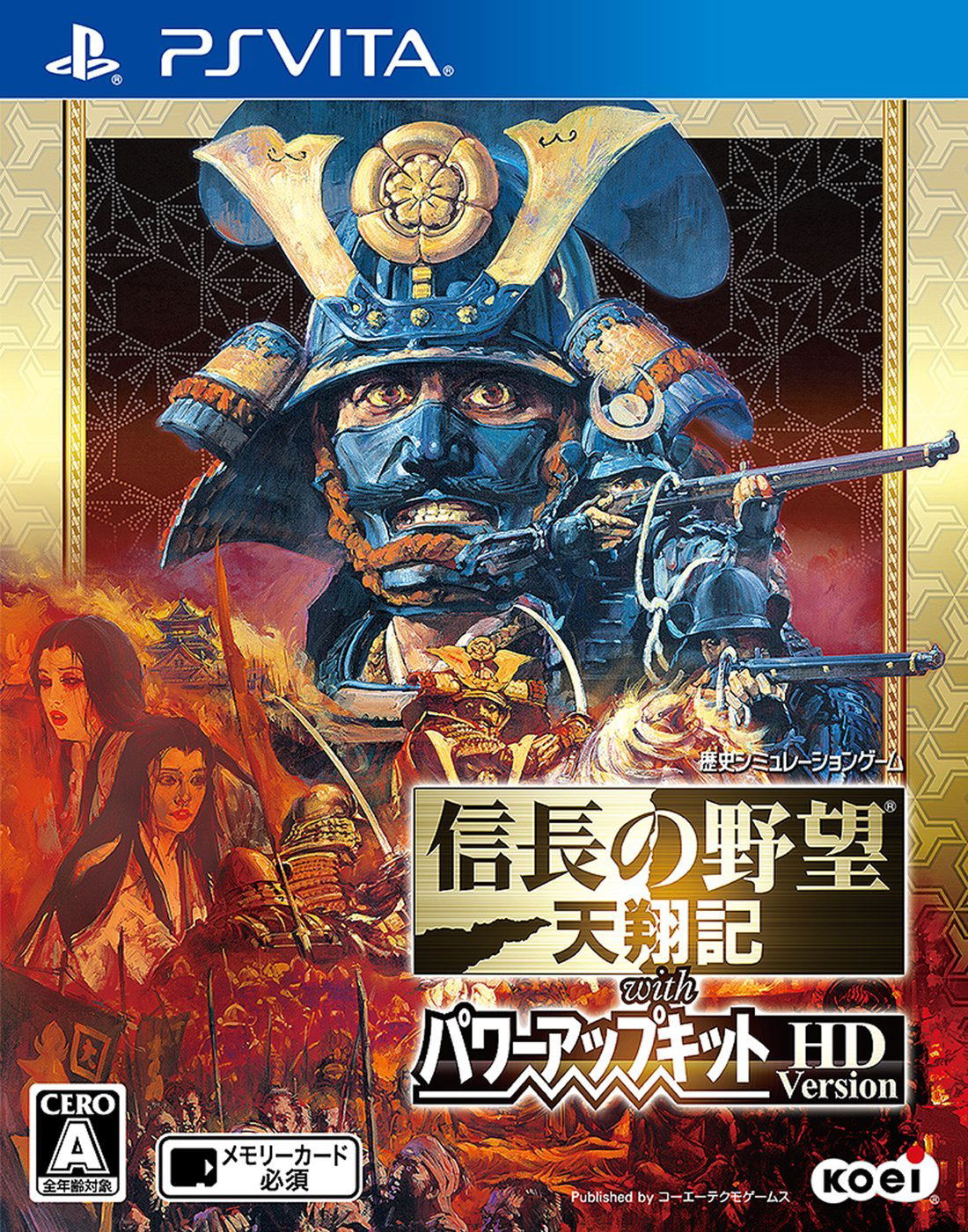 Nobunaga no Yabou: Tenshoki with Power Up Kit HD Version for