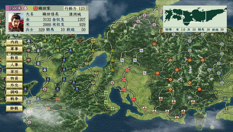 Nobunaga no Yabou: Tenshoki with Power Up Kit HD Version for ...