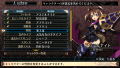 Refrain no Chika Meikyuu to Majo no Ryodan thumbnail 5