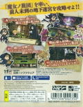 Refrain no Chika Meikyuu to Majo no Ryodan thumbnail 2