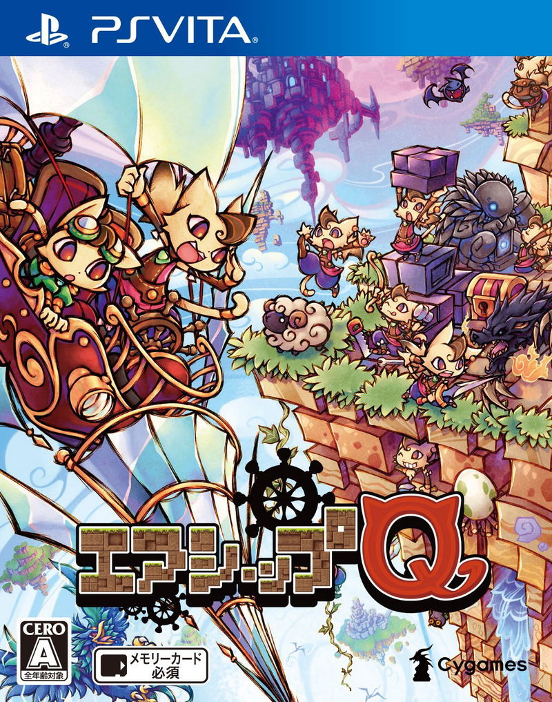 Airship Q image 1