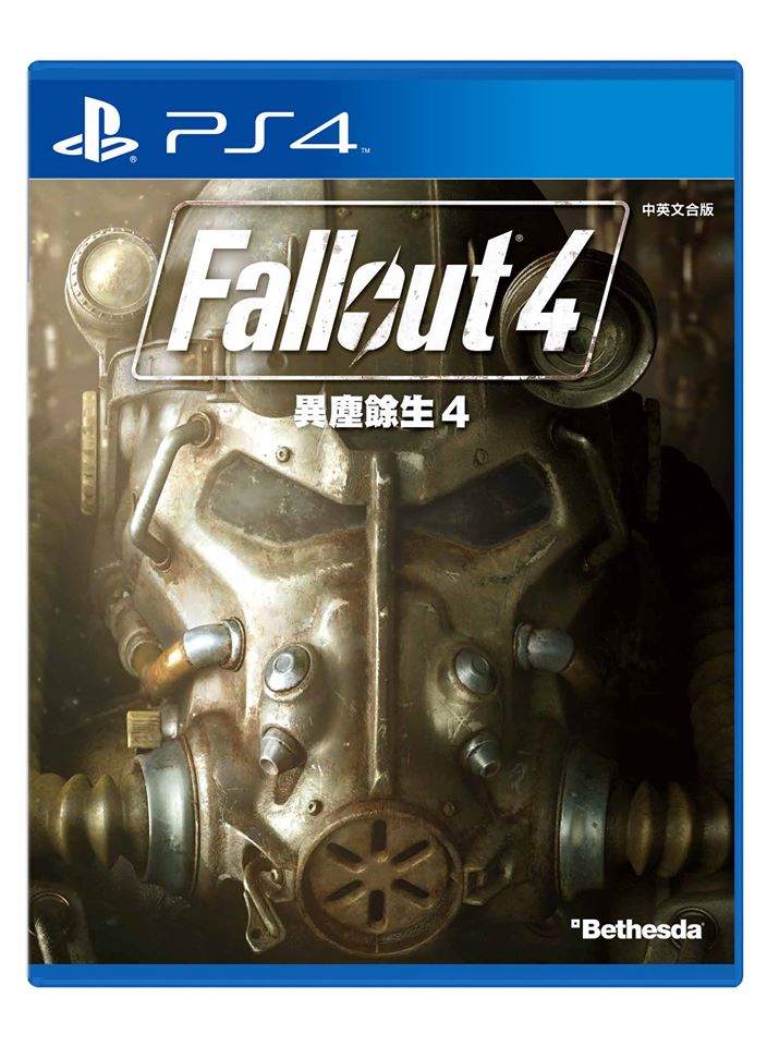 Fallout 4 (English & Chinese Subs) image 1