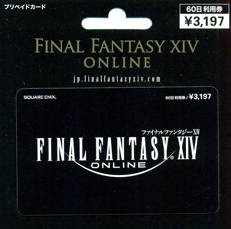 Final Fantasy XIV Online 60 Days Prepaid Card (JAPAN REGION ONLY) <span class="ext ext_digital">digital</span> image 1
