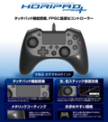 Hori Pad FPS Plus (Blue) thumbnail 4