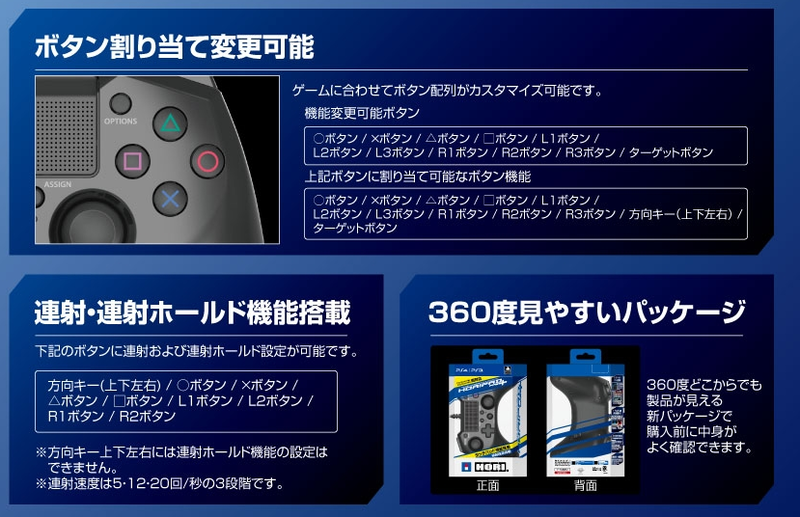 Hori Pad FPS Plus (Red) image 6
