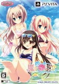 Majo Koi Nikki Dragon x Caravan [Limited Edition] thumbnail 1