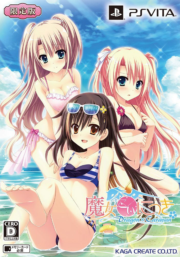 Majo Koi Nikki Dragon x Caravan [Limited Edition] image 1