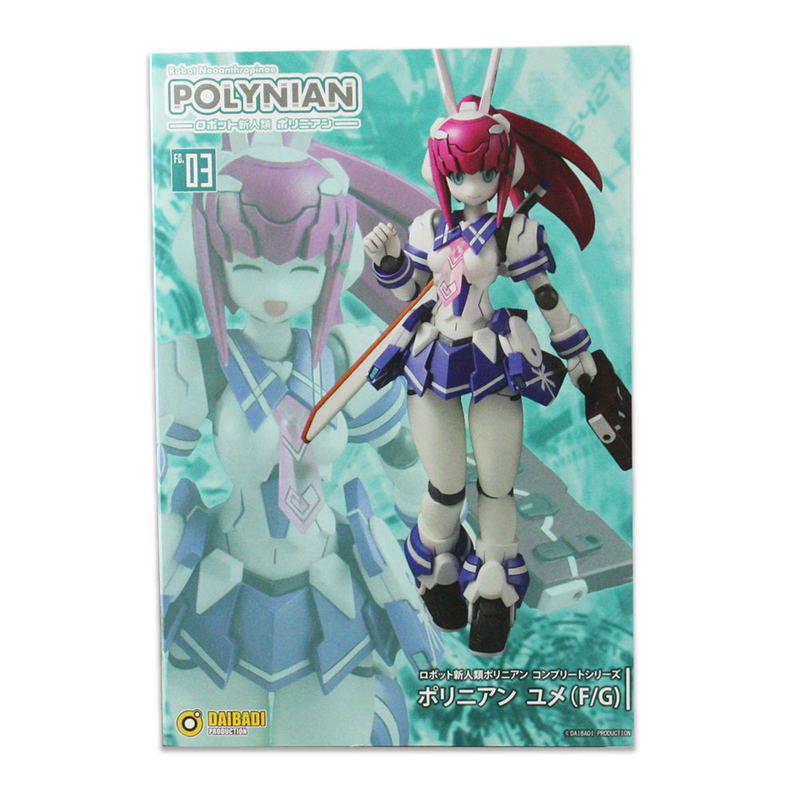 Polynian Yume (F/G) (Re-run) image 10