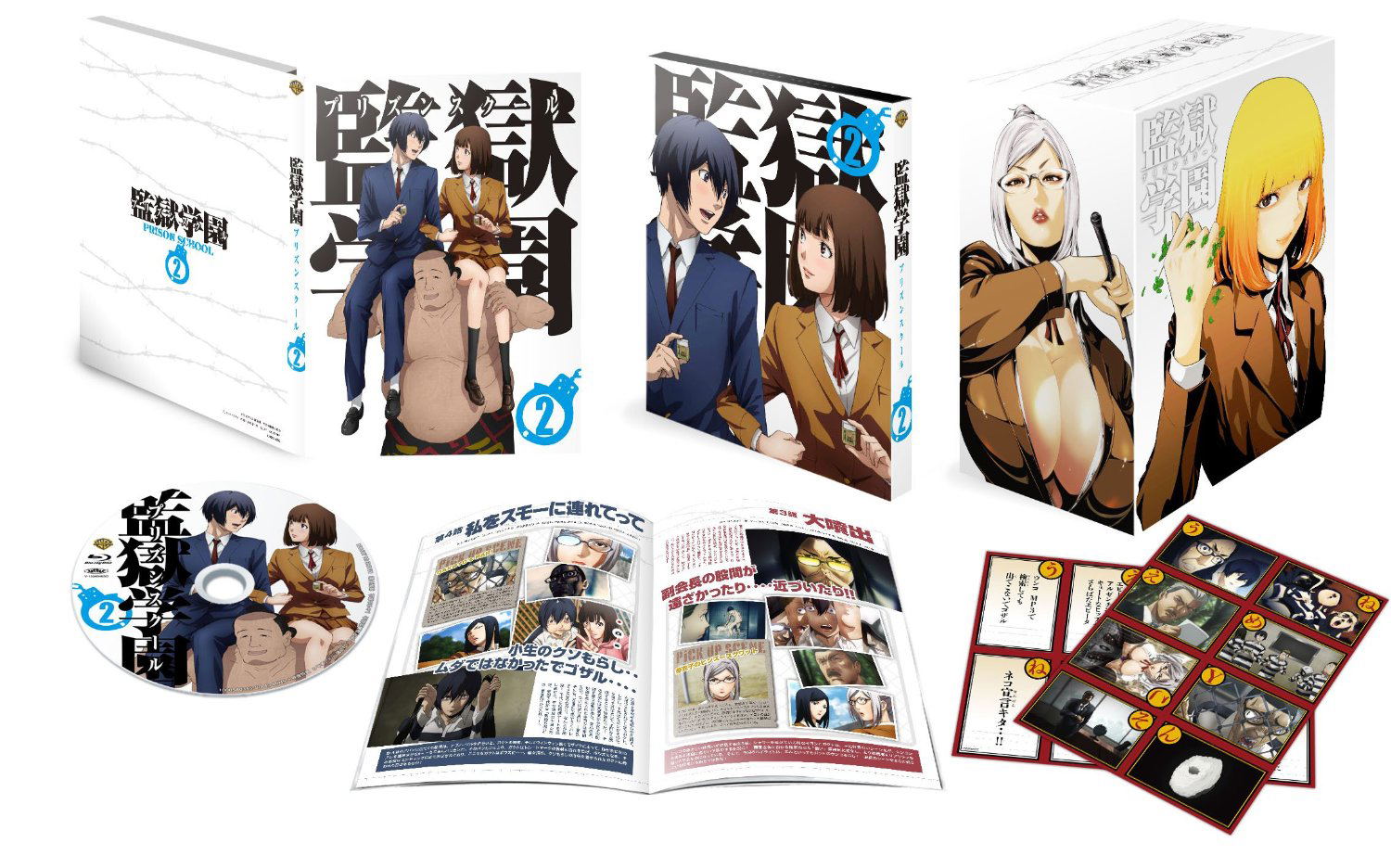 Prison School Vol.2 [Limited Edition]