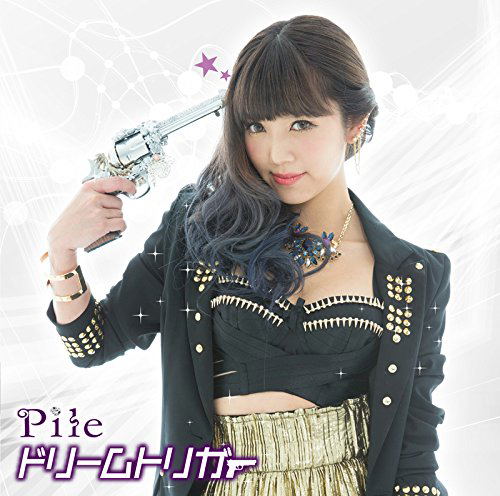 Dream Trigger [Limited Edition Type B] image 1