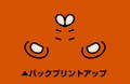 Himouto! Umaru-chan T-shirt California Orange: UMR (S Size) thumbnail 3