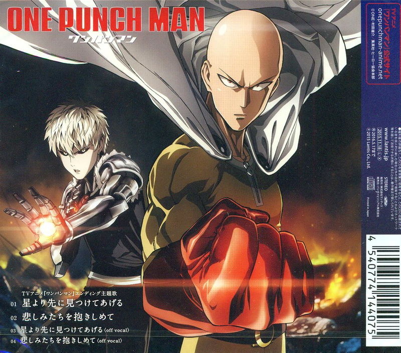 Hoshi Yori Saki Ni Mitsukete Ageru (One Punch Man Outro Main Theme Song) image 2