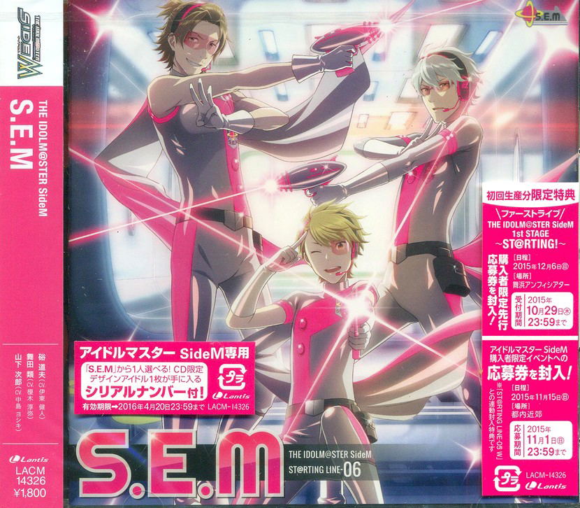 Idolmaster Sidem The Idolm@Ster Sidem St@rting Line-06 S.E.M (S.e.m)