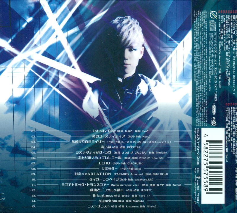 Krad Paradox [Limited Edition] image 2