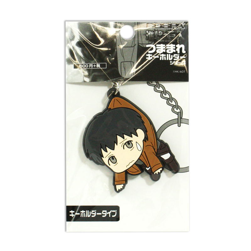 Attack on Titan Tsumamare Key Ring: Bertolt image 2