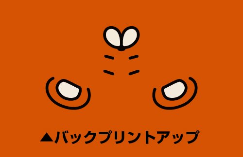 Himouto! Umaru-chan T-shirt California Orange: UMR (XL Size) image 3
