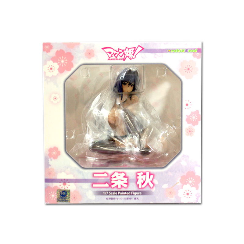 Maken-ki!: Nijo Aki image 8