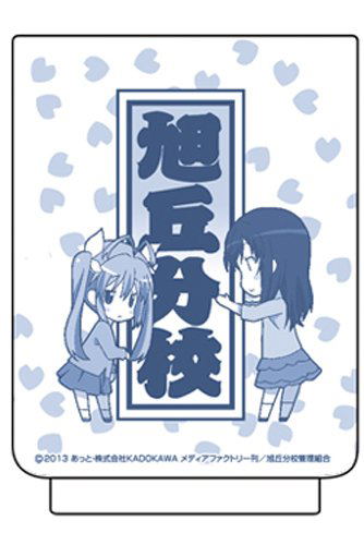 Non Non Biyori Mug: Nyanpasu image 2