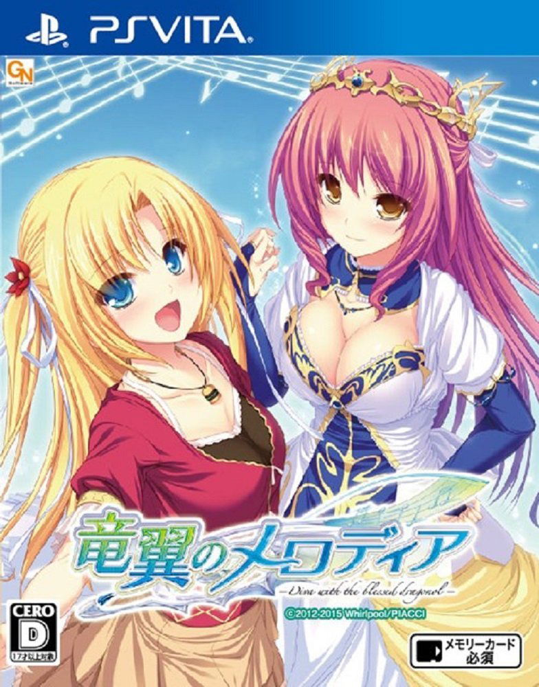Ryuuyoku no Melodia -Diva with the Blessed Dragonol- image 1