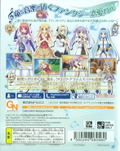 Ryuuyoku no Melodia -Diva with the Blessed Dragonol- thumbnail 2