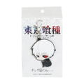 Tokyo Ghoul Bocchi-kun Rubber Mascot: Kaneki thumbnail 2