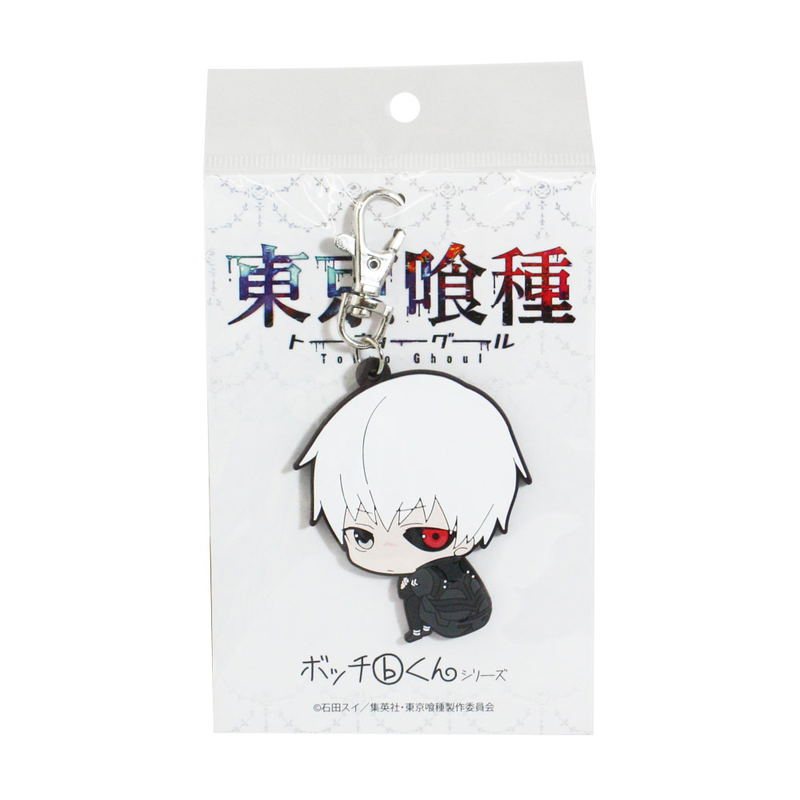 Tokyo Ghoul Bocchi-kun Rubber Mascot: Kaneki image 2