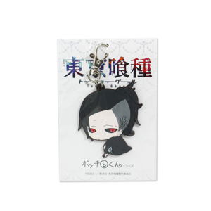 Tokyo Ghoul Bocchi-kun Rubber Mascot: Uta