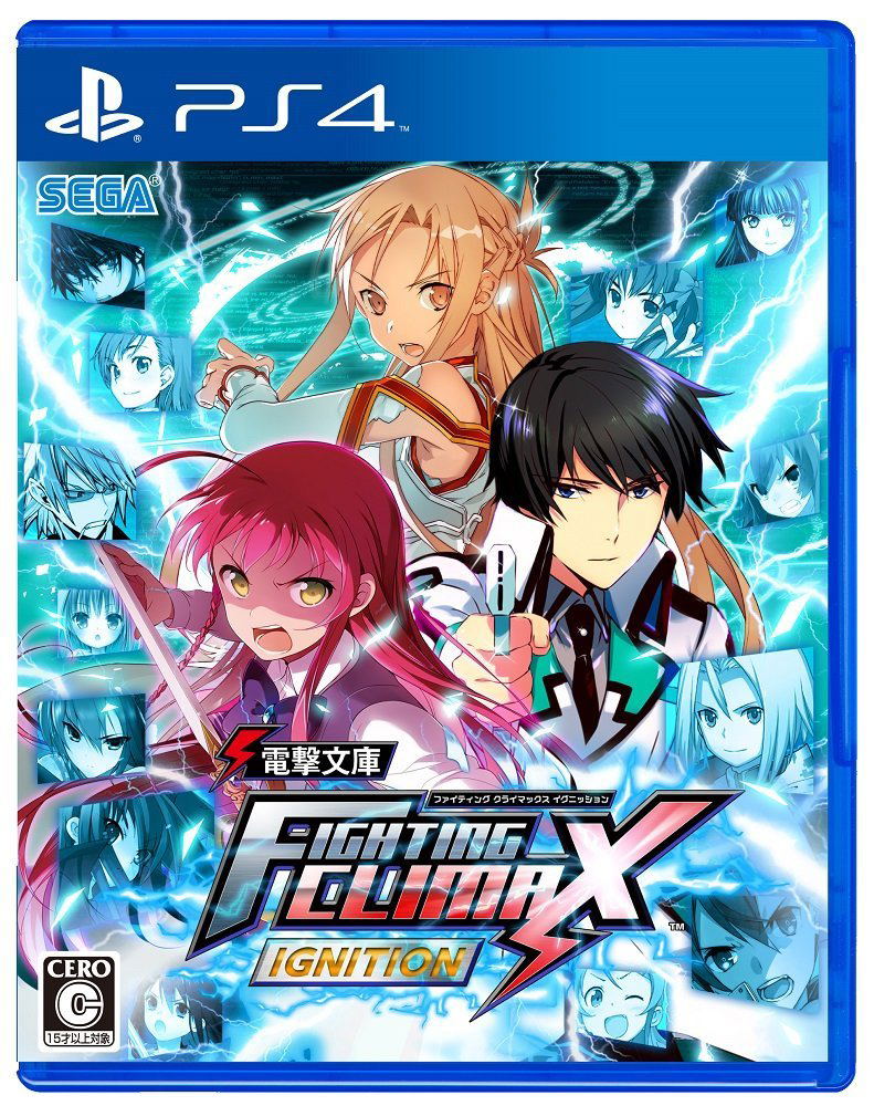 Dengeki Bunko: Fighting Climax Ignition image 1