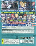 Dengeki Bunko: Fighting Climax Ignition thumbnail 2
