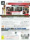 God Eater Off Shot [Twin Pack Vol.3] thumbnail 2