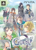Goes! [Limited Edition] thumbnail 1