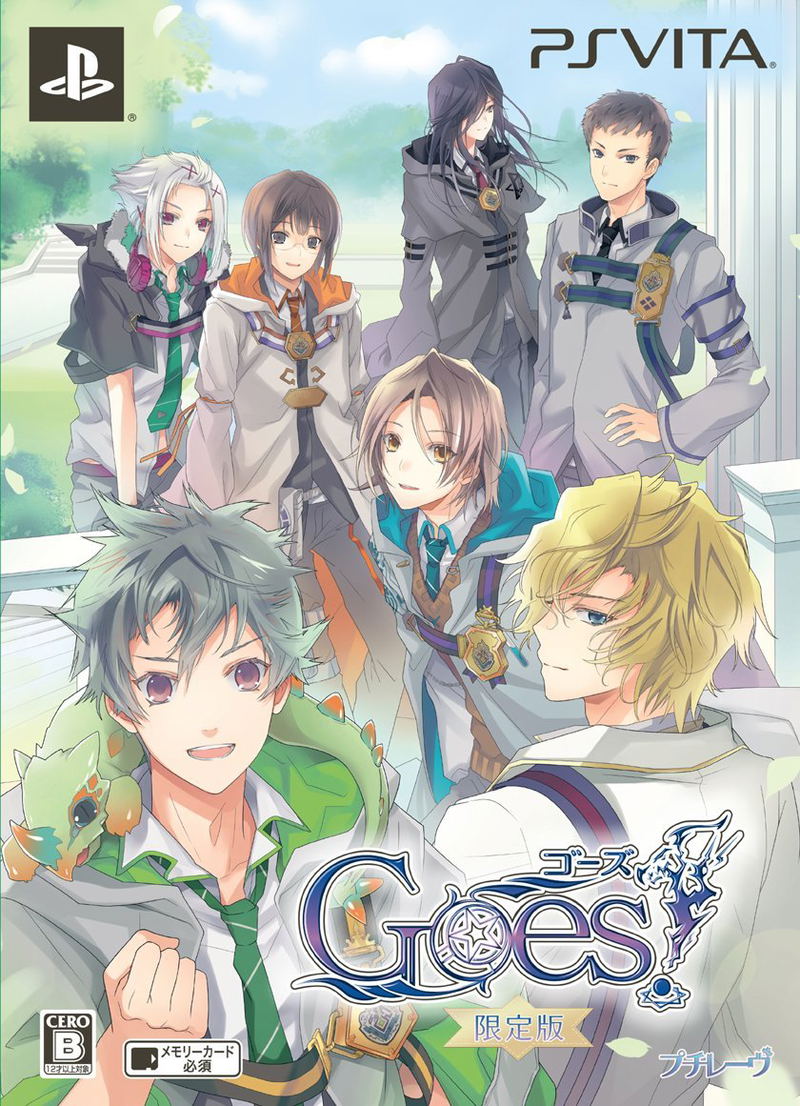 Goes! [Limited Edition] image 1