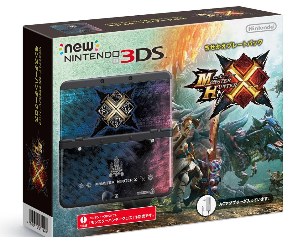 New Nintendo 3DS Cover Plates Pack (Monster X)