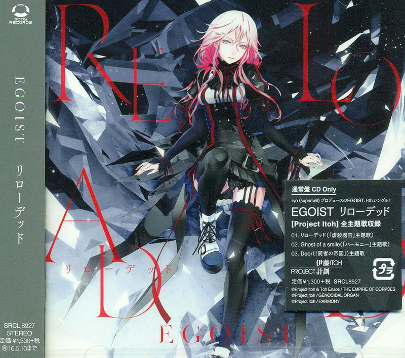 inori展 redjuiceアクリルパネル Departures EGOIST たまる