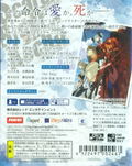 Scared Rider Xechs Rev. thumbnail 2