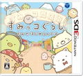 Sumikko Gurashi Omise Hajimerun Desu thumbnail 1