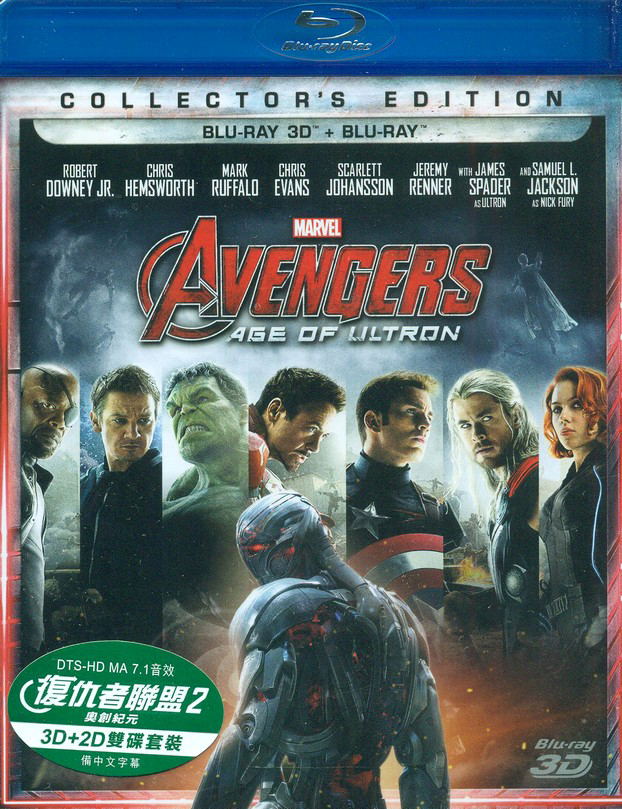 Avengers: Age of Ultron [3D+2D] image 1