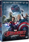 Avengers: Age of Ultron thumbnail 1
