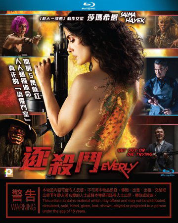 Everly image 1