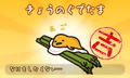 Gudetama Hanjuku de Tanomuwa thumbnail 3
