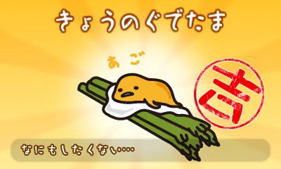 Gudetama Hanjuku de Tanomuwa image 3