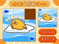 Gudetama Hanjuku de Tanomuwa thumbnail 4