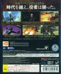 Kamen Rider Battride War Sousei thumbnail 2