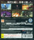 Kamen Rider Battride War Sousei thumbnail 2