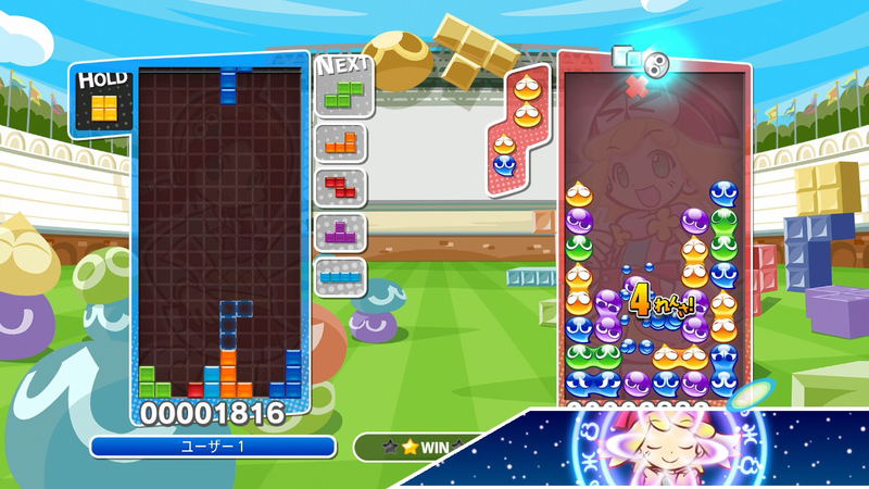 Puyo Puyo Tetris (Special Price) image 3