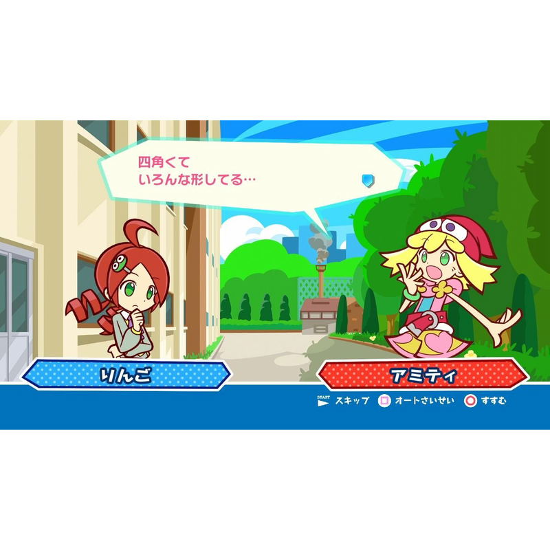 Puyo Puyo Tetris (Special Price) image 6