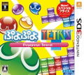 Puyo Puyo Tetris (Special Price) thumbnail 1