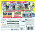 Puyo Puyo Tetris (Special Price) thumbnail 2