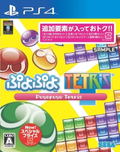 Puyo Puyo Tetris (Special Price) thumbnail 1